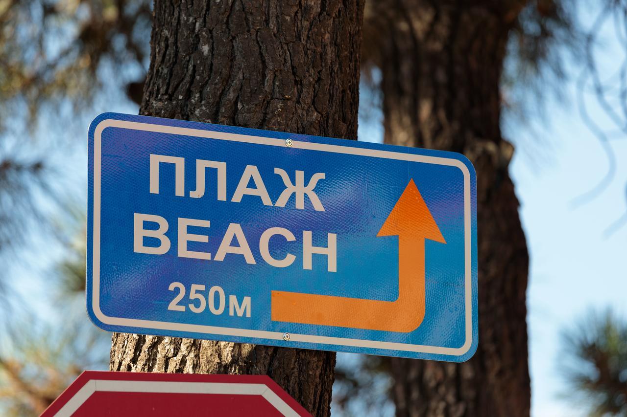 סאני ביץ' Apartment Sea Shell 2 מראה חיצוני תמונה